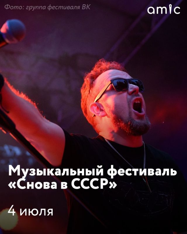 Девять ярких фестивалей грядущего лета! Сохрани, чтобы не пропустить Девять ярких фестивалей грядущего лета! Сохрани, чтобы не пропустить