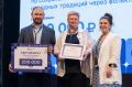 Жительница Каменского района стала одним из лучших библиотекарей в России