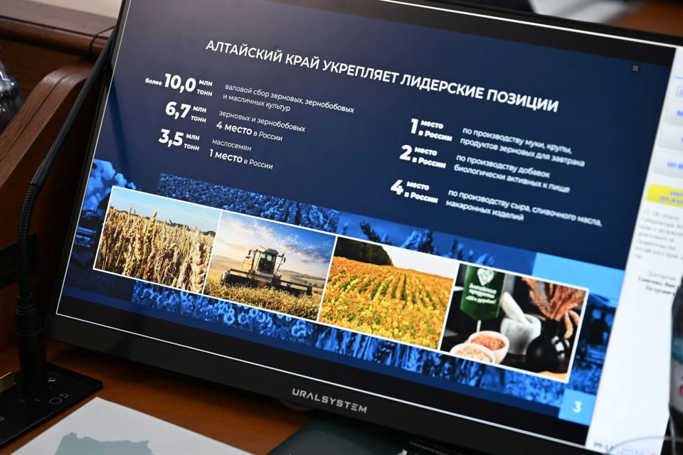 Алтайский край достойно справляется с вызовами времени Алтайский край достойно справляется с вызовами времени
