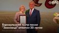 ���������� ������� ��������� ���������� ���� "��������" 27 ��� ������� 30-����� � ���������� ���� "������" � ��������