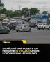 Алтайский край вошел в топ-3 регионов с самыми частыми отказами в автокредитах