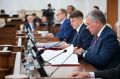 Ключевые решения 52-й сессии Алтайского краевого Законодательного Собрания