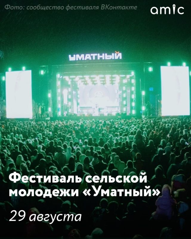 Девять ярких фестивалей грядущего лета! Сохрани, чтобы не пропустить Девять ярких фестивалей грядущего лета! Сохрани, чтобы не пропустить