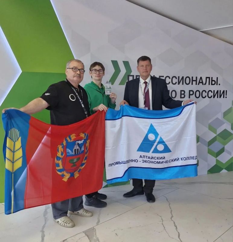 Команда Алтайского края на финале Чемпионата по профессиональному мастерству «Профессионалы» в Нижнем Новгороде в лице студента Алтайского промышленно-экономического колледжа Дениса Якутова, Бориса Квасова... Команда Алтайского края на финале Чемпионата по профессиональному мастерству «Профессионалы» в Нижнем Новгороде в лице студента Алтайского промышленно-экономического колледжа Дениса Якутова, Бориса Квасова...