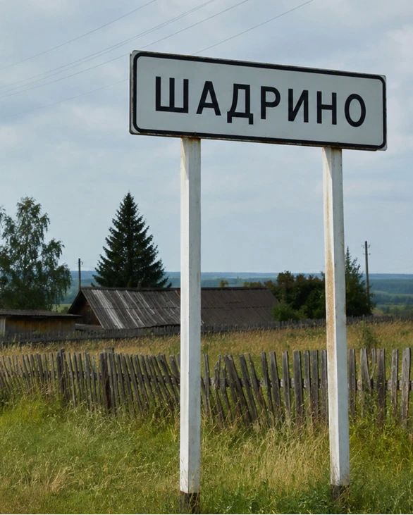 Жители «умирающей» деревни на Алтае отказались уезжать в другое село даже ради новых домов