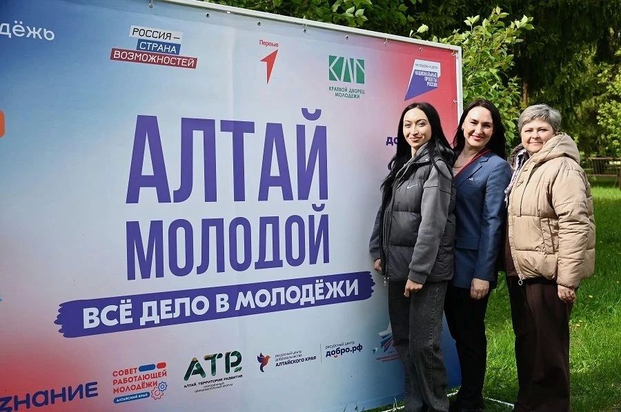 «Алтай. Территория развития»: как молодым учителям найти формулу успеха «Алтай. Территория развития»: как молодым учителям найти формулу успеха