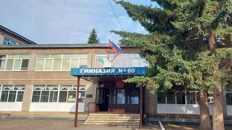 В Барнауле капремонт гимназии №80 стартует уже в июне
