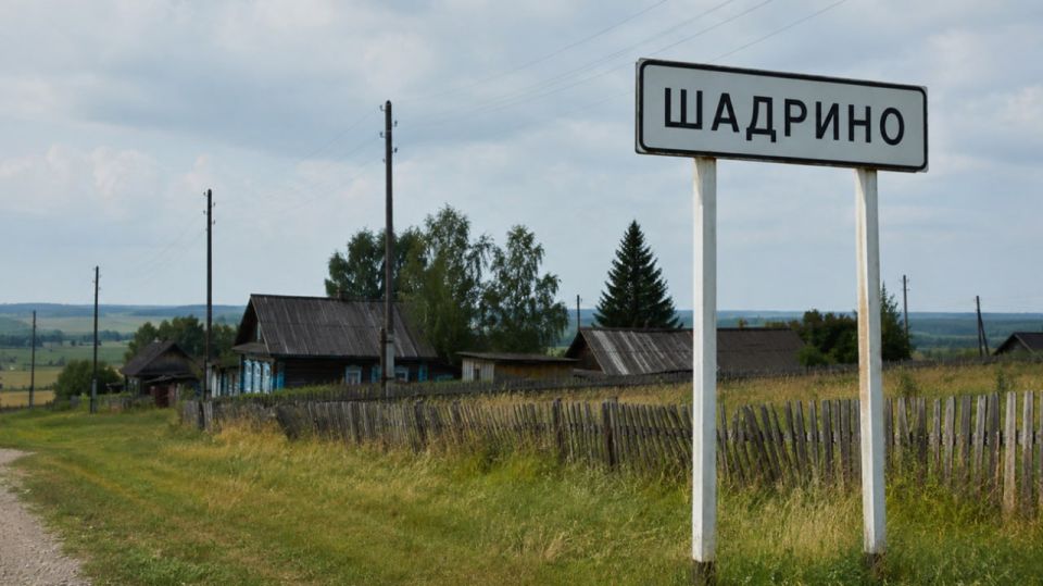 Жители «умирающей» деревни на Алтае отказались уезжать в другое село даже ради новых домов