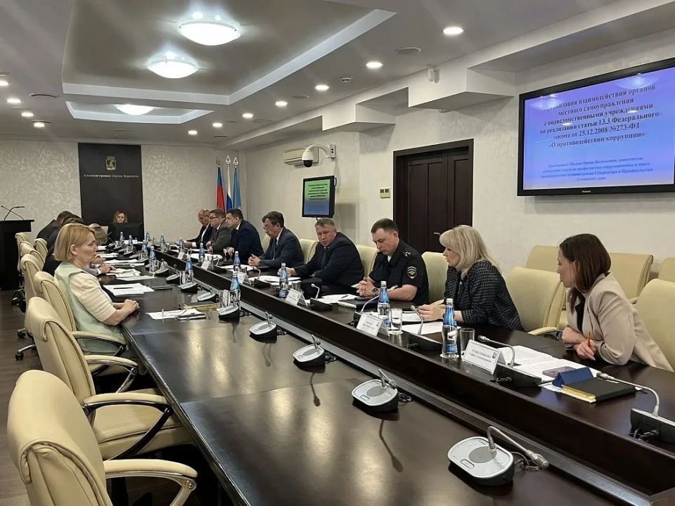 В администрации Барнаула обсудили меры по противодействию коррупции В администрации Барнаула обсудили меры по противодействию коррупции