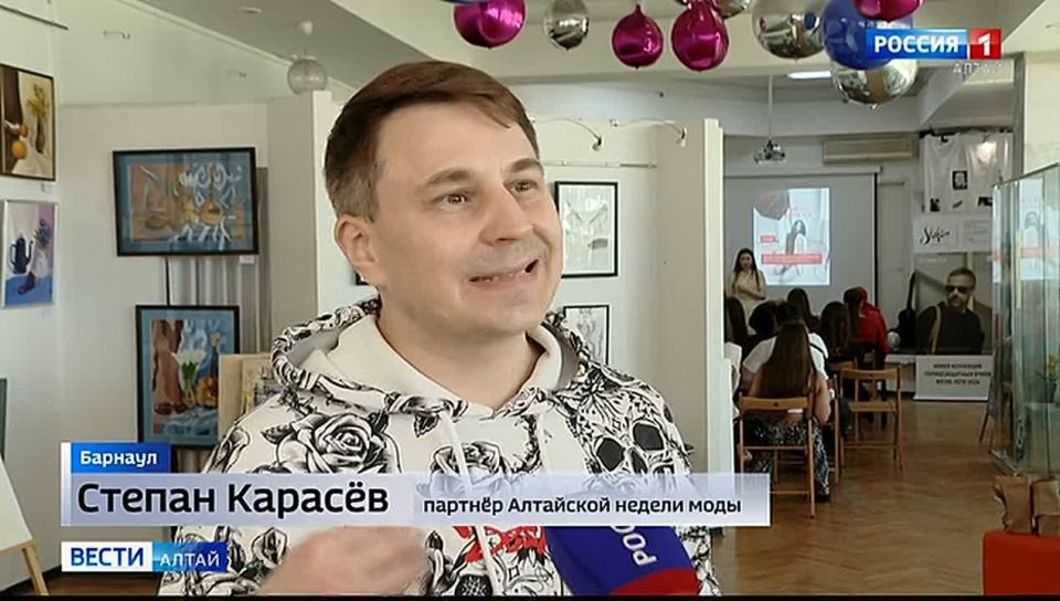 Завтра в Барнауле завершается Алтайская неделя моды