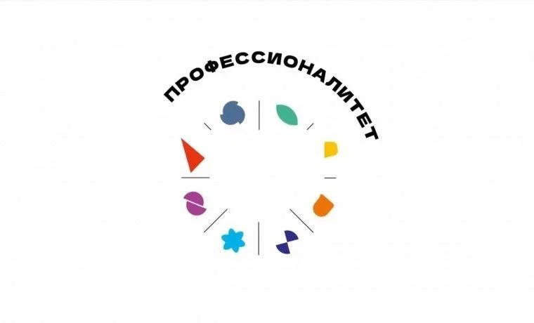 Бийский государственный колледж стал победителем федерального конкурса на создание кластера «Профессионалитета»