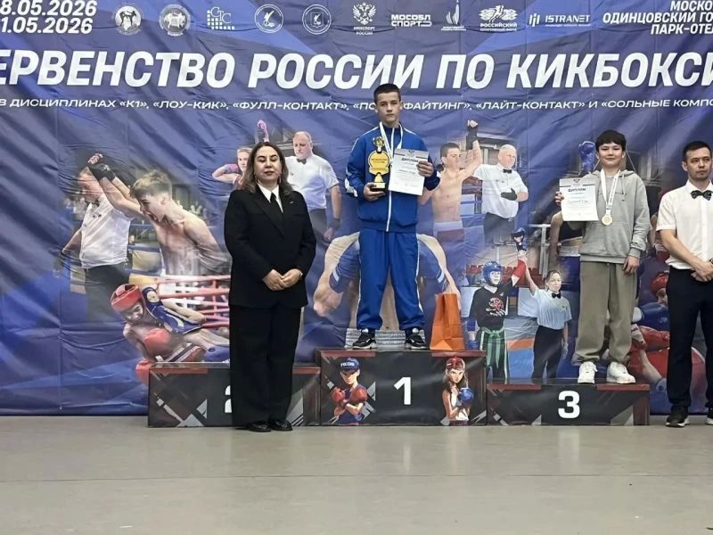 Артур Алексеенко — победитель юношеского первенства России по кикбоксингу в разделе лайт-контакт Артур Алексеенко — победитель юношеского первенства России по кикбоксингу в разделе лайт-контакт