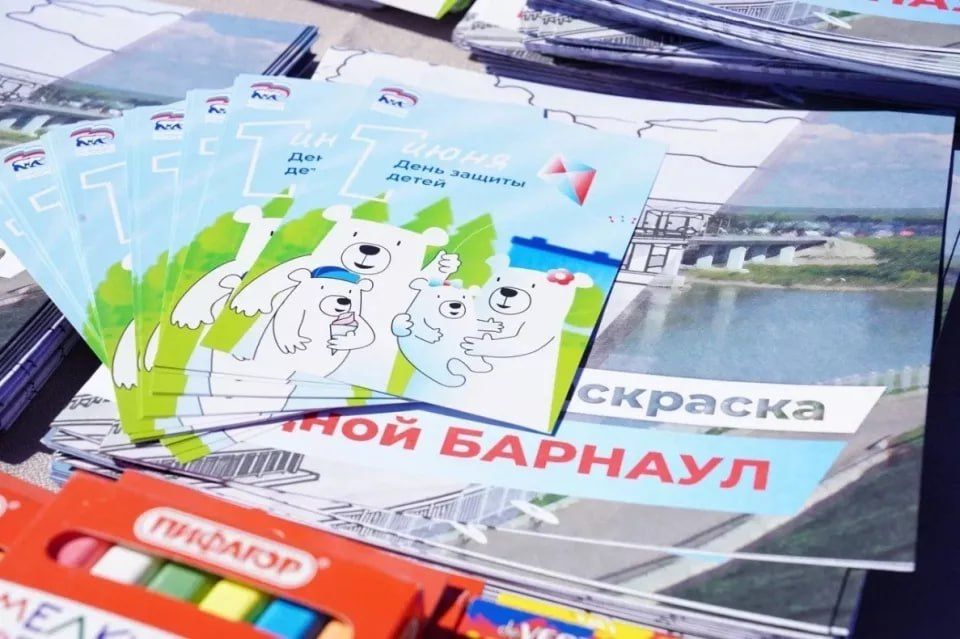 В парке "Центральный" проходит масштабный праздник ко Дню защиты детей В парке "Центральный" проходит масштабный праздник ко Дню защиты детей