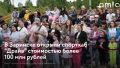 � �������� �������� �������������� ��� ������ ����� ������� �������� "�����"