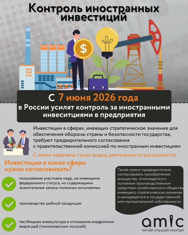 Кроме новой выплаты для семей, в июне россиян ждет ряд и других важных изменений: Кроме новой выплаты для семей, в июне россиян ждет ряд и других важных изменений:
