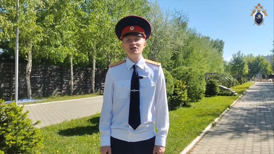 Следственное управление СК России по Алтайскому краю представляет видеоролик «Безопасное лето: советы следователя»