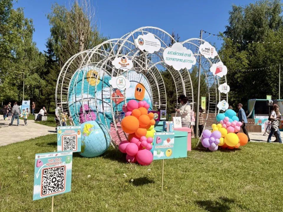 В парке "Центральный" проходит масштабный праздник ко Дню защиты детей В парке "Центральный" проходит масштабный праздник ко Дню защиты детей