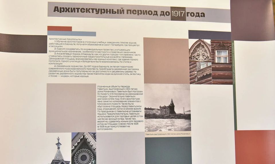 Вячеслав Франк обсудил с архитекторами развитие центральной части Барнаула Вячеслав Франк обсудил с архитекторами развитие центральной части Барнаула