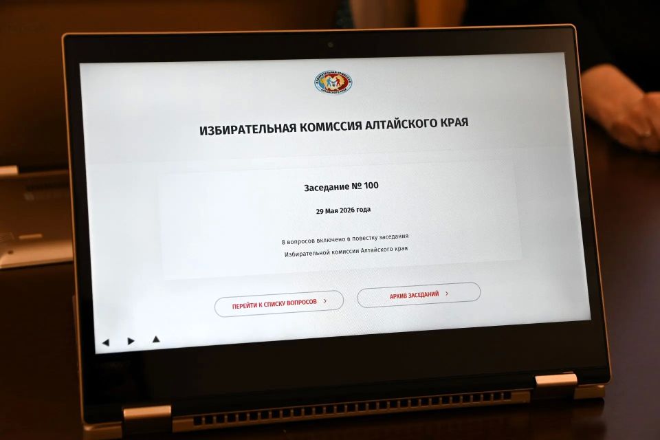 Сформированы Рабочие группы по приему и проверке избирательных документов на кампании 2026 года