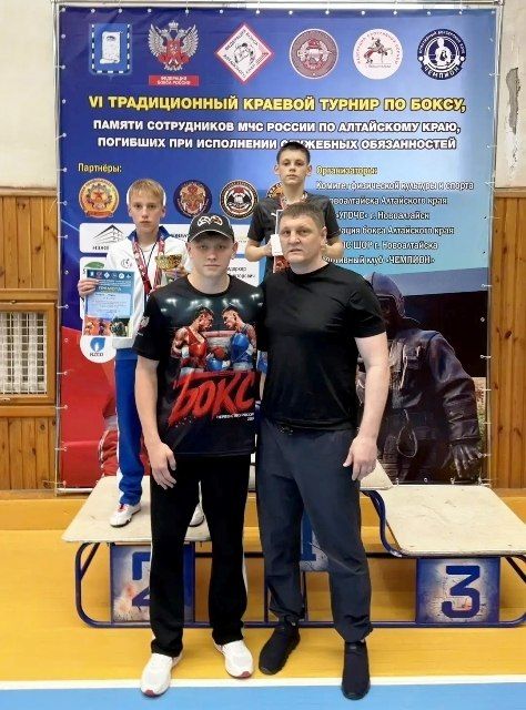 Воспитанники рубцовской спортивной школы № 1 - победители и призёры краевых соревнований по боксу Воспитанники рубцовской спортивной школы № 1 - победители и призёры краевых соревнований по боксу