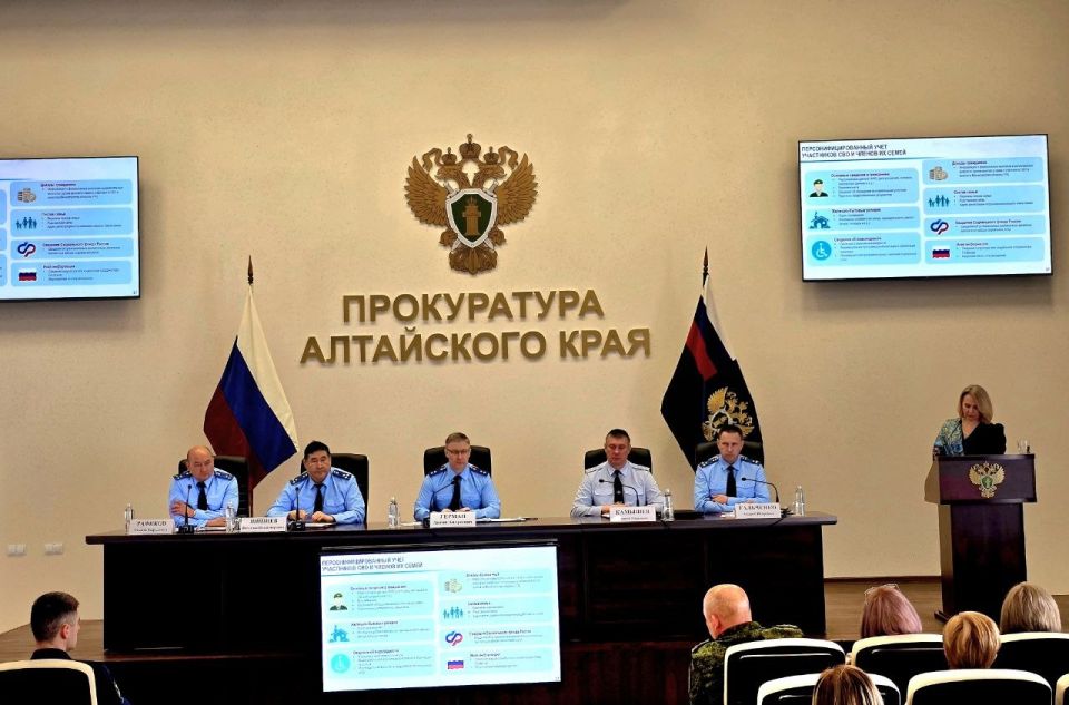 Прокурор Алтайского края Антон Герман провел заседание коллегии, на котором обсуждены вопросы реализации прав участников специальной военной операции и членов их семей Прокурор Алтайского края Антон Герман провел заседание коллегии, на котором обсуждены вопросы реализации прав участников специальной военной операции и членов их семей