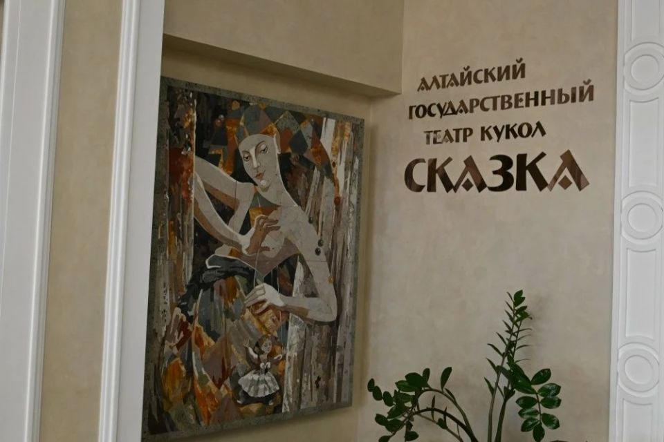 Татьяна Ильюченко оценила возможности театра кукол «Сказка» по приобщению к искусству зрителей самого юного возраста Татьяна Ильюченко оценила возможности театра кукол «Сказка» по приобщению к искусству зрителей самого юного возраста