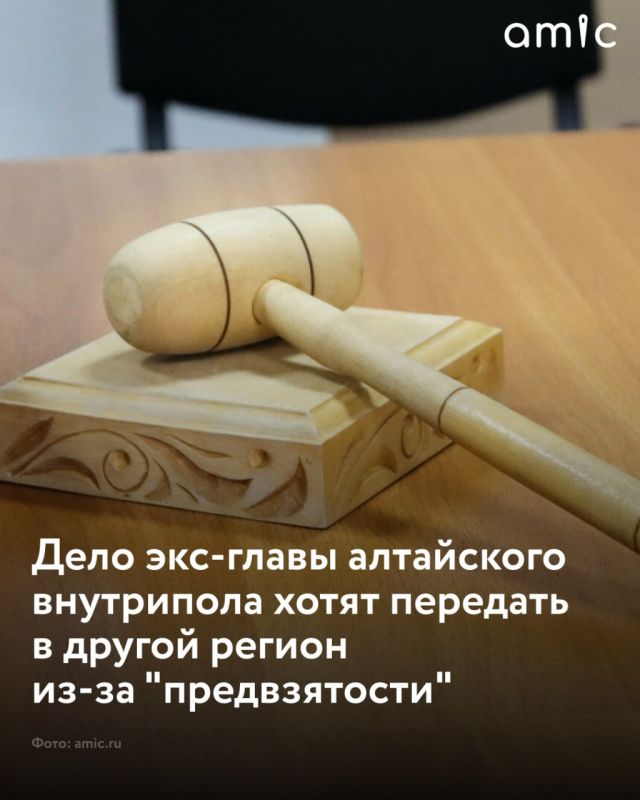 Уголовное дело бывшего начальника департамента внутренней политики Алтайского края Николая Губерта хотят передать в суд другого региона