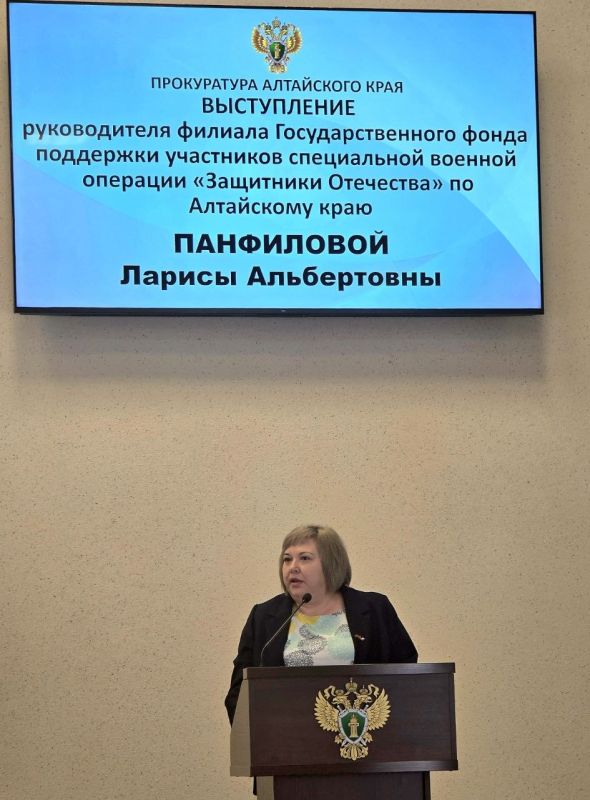 Прокурор Алтайского края Антон Герман провел заседание коллегии, на котором обсуждены вопросы реализации прав участников специальной военной операции и членов их семей Прокурор Алтайского края Антон Герман провел заседание коллегии, на котором обсуждены вопросы реализации прав участников специальной военной операции и членов их семей