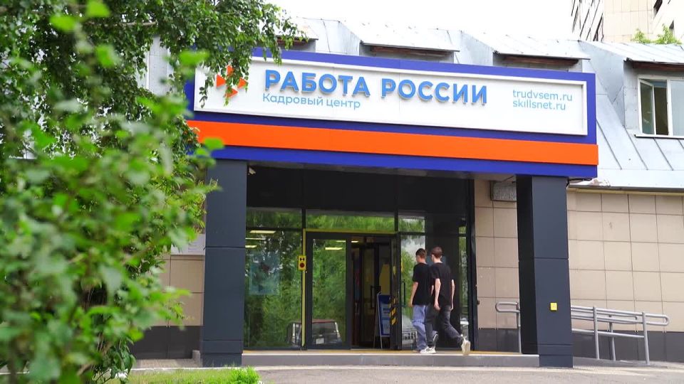 Сотрудники «Алтайхолода» могут пройти обучение и найти работу через кадровый центр