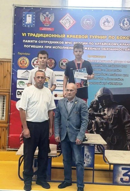 Воспитанники рубцовской спортивной школы № 1 - победители и призёры краевых соревнований по боксу Воспитанники рубцовской спортивной школы № 1 - победители и призёры краевых соревнований по боксу