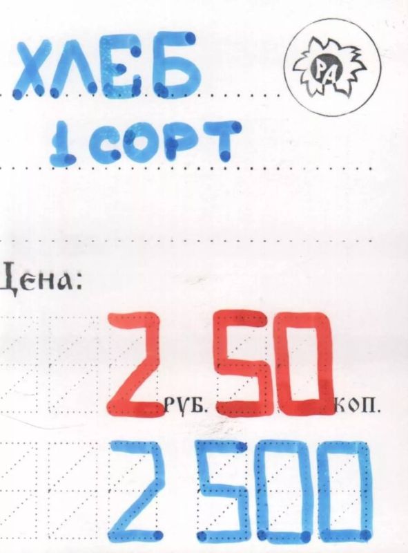 Цифры тоже могут быть артефактами ушедшего времени Цифры тоже могут быть артефактами ушедшего времени