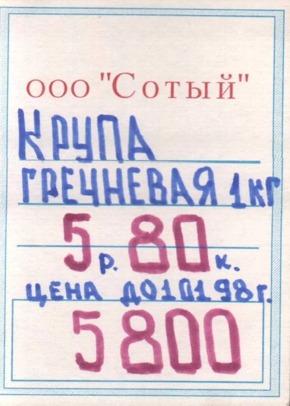 Цифры тоже могут быть артефактами ушедшего времени Цифры тоже могут быть артефактами ушедшего времени