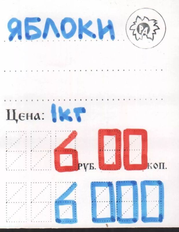 Цифры тоже могут быть артефактами ушедшего времени Цифры тоже могут быть артефактами ушедшего времени