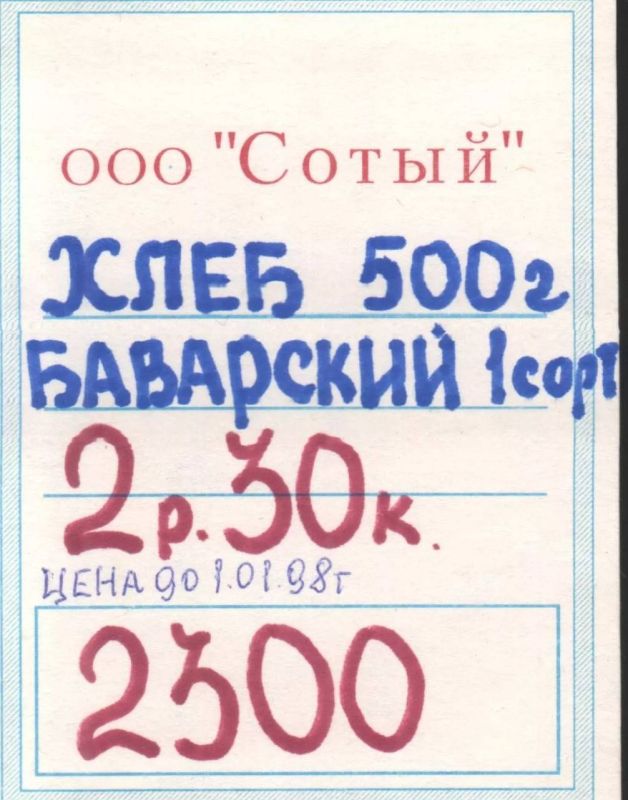 Цифры тоже могут быть артефактами ушедшего времени Цифры тоже могут быть артефактами ушедшего времени