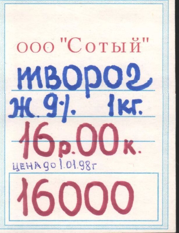 Цифры тоже могут быть артефактами ушедшего времени Цифры тоже могут быть артефактами ушедшего времени