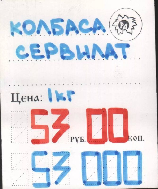 Цифры тоже могут быть артефактами ушедшего времени Цифры тоже могут быть артефактами ушедшего времени