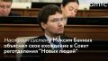 ������� ���� ������ ������ ����� � ����� ������ ������ ������������� ��������� ������ "����� ����"