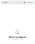 ������������� ����� ������� �� AppStore