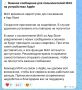 ��� �������� ��������� push-����������� �� iPhone, �������� � �����-������ ��������������