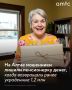 � ��������� ���� 65-������ ���������� �������� ������ �������� ����� ������� ����������, �������� ������������ ���