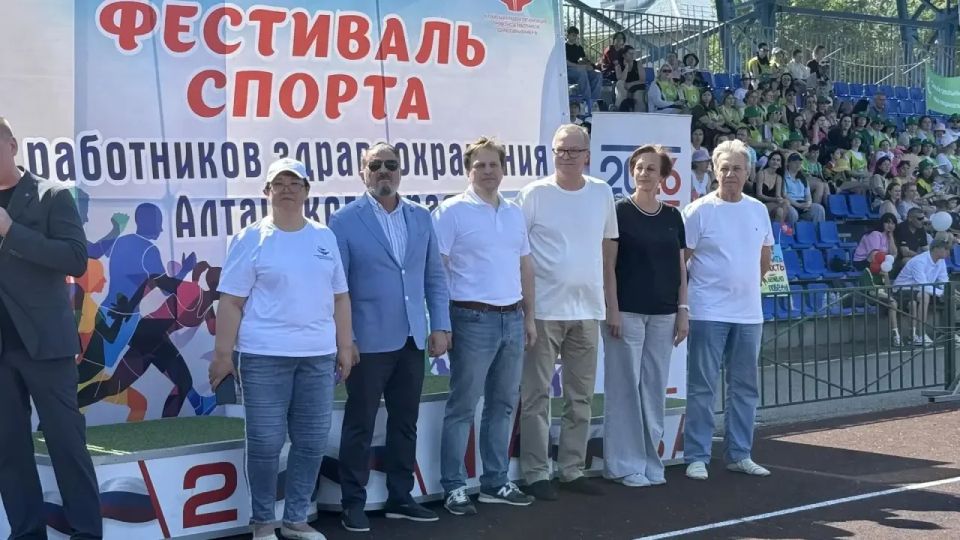 В Алтайском крае прошёл финал ежегодного летнего Фестиваля спорта работников здравоохранения В Алтайском крае прошёл финал ежегодного летнего Фестиваля спорта работников здравоохранения
