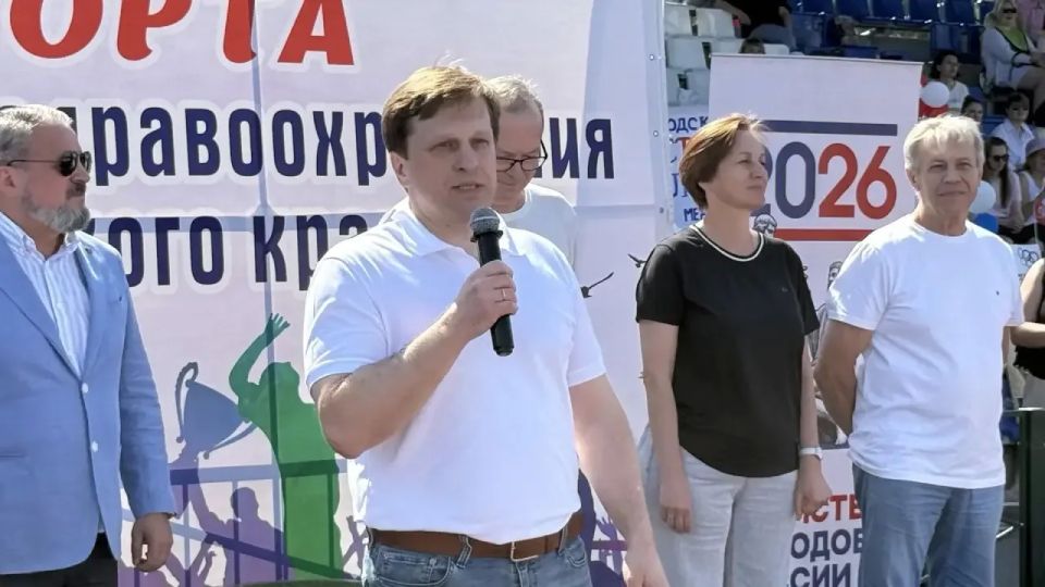 В Алтайском крае прошёл финал ежегодного летнего Фестиваля спорта работников здравоохранения В Алтайском крае прошёл финал ежегодного летнего Фестиваля спорта работников здравоохранения