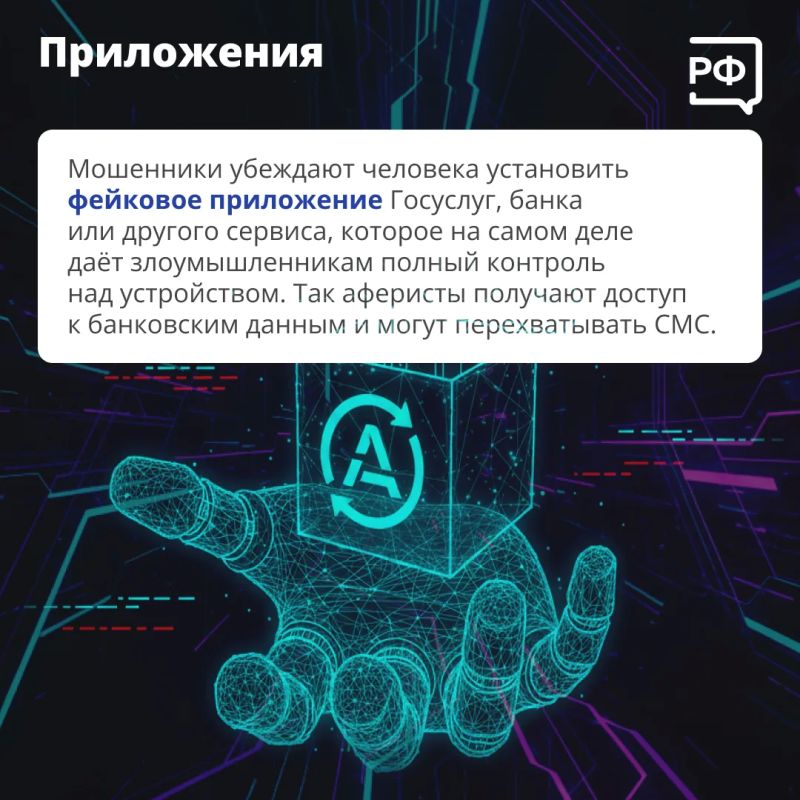 Нейросети помогают мошенникам — теперь за 10–15 минут преступники могут сгенерировать, например, убедительное видео с вашим родственником, который на камеру попросит одолжить денег Нейросети помогают мошенникам — теперь за 10–15 минут преступники могут сгенерировать, например, убедительное видео с вашим родственником, который на камеру попросит одолжить денег