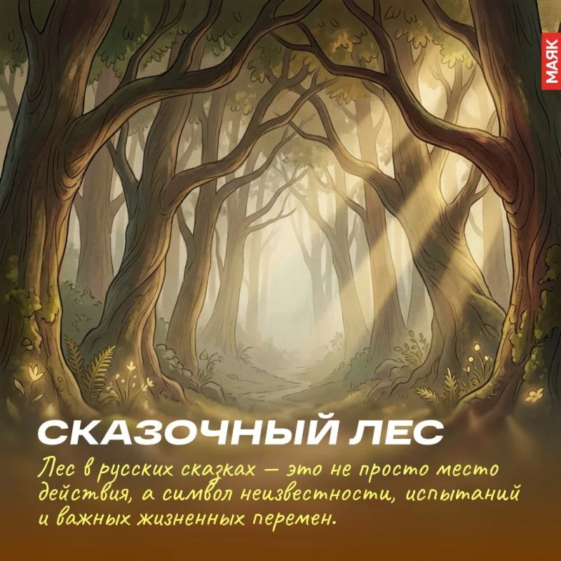 7 июня отмечается Международный день сказок! 7 июня отмечается Международный день сказок!