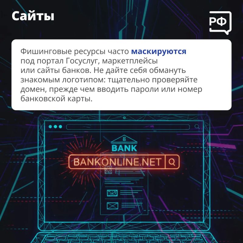 Нейросети помогают мошенникам — теперь за 10–15 минут преступники могут сгенерировать, например, убедительное видео с вашим родственником, который на камеру попросит одолжить денег Нейросети помогают мошенникам — теперь за 10–15 минут преступники могут сгенерировать, например, убедительное видео с вашим родственником, который на камеру попросит одолжить денег