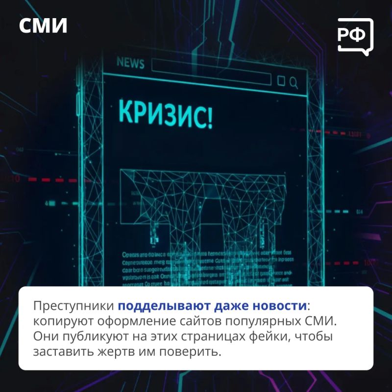 Нейросети помогают мошенникам — теперь за 10–15 минут преступники могут сгенерировать, например, убедительное видео с вашим родственником, который на камеру попросит одолжить денег Нейросети помогают мошенникам — теперь за 10–15 минут преступники могут сгенерировать, например, убедительное видео с вашим родственником, который на камеру попросит одолжить денег