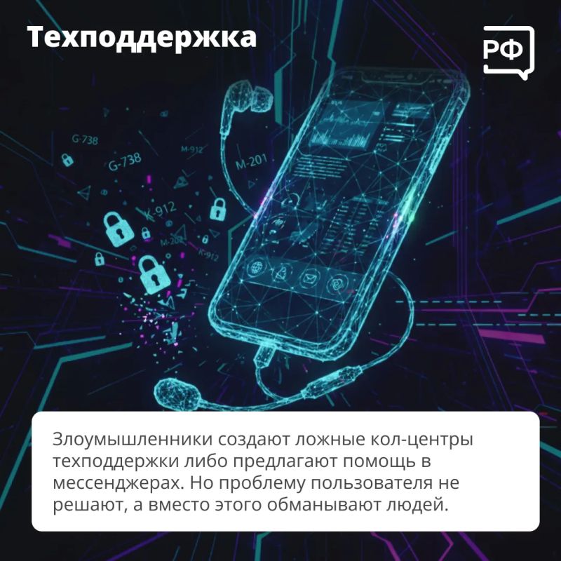 Нейросети помогают мошенникам — теперь за 10–15 минут преступники могут сгенерировать, например, убедительное видео с вашим родственником, который на камеру попросит одолжить денег Нейросети помогают мошенникам — теперь за 10–15 минут преступники могут сгенерировать, например, убедительное видео с вашим родственником, который на камеру попросит одолжить денег