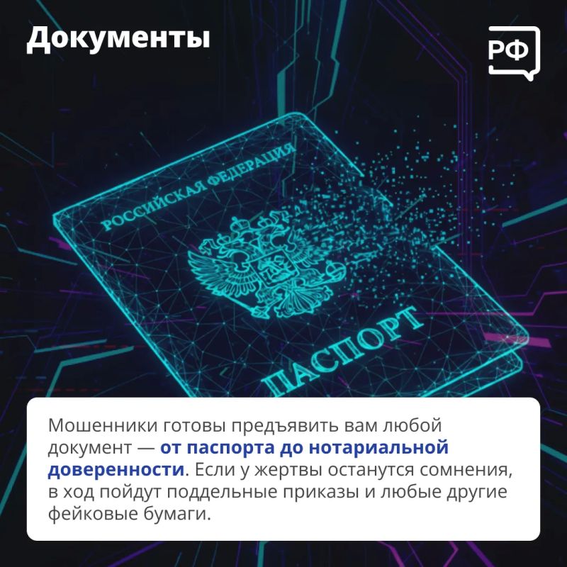 Нейросети помогают мошенникам — теперь за 10–15 минут преступники могут сгенерировать, например, убедительное видео с вашим родственником, который на камеру попросит одолжить денег Нейросети помогают мошенникам — теперь за 10–15 минут преступники могут сгенерировать, например, убедительное видео с вашим родственником, который на камеру попросит одолжить денег