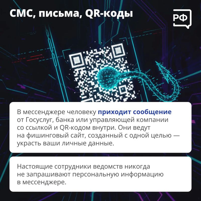 Нейросети помогают мошенникам — теперь за 10–15 минут преступники могут сгенерировать, например, убедительное видео с вашим родственником, который на камеру попросит одолжить денег Нейросети помогают мошенникам — теперь за 10–15 минут преступники могут сгенерировать, например, убедительное видео с вашим родственником, который на камеру попросит одолжить денег