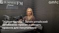 Руководитель компании "Альбион Моторс" Елена Марисина представила в Госдуме пакет предложений по изменению закона "О защите прав потребителей"